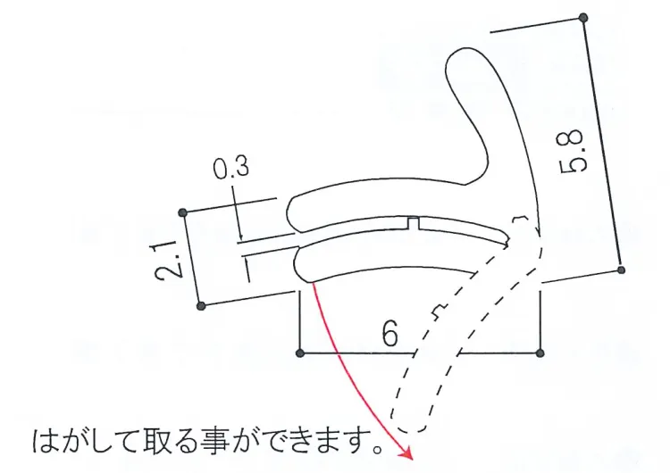 ビニールビート