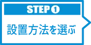 step01