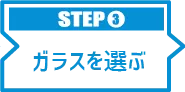 step03