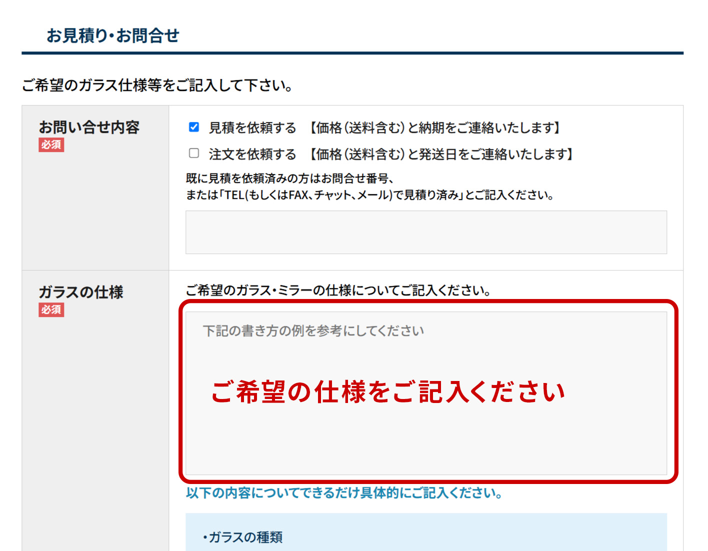 フォーム参考