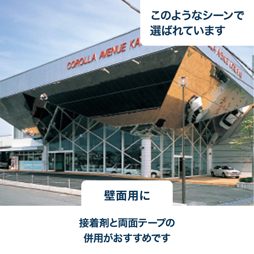 メタカラーSKW施工事例2