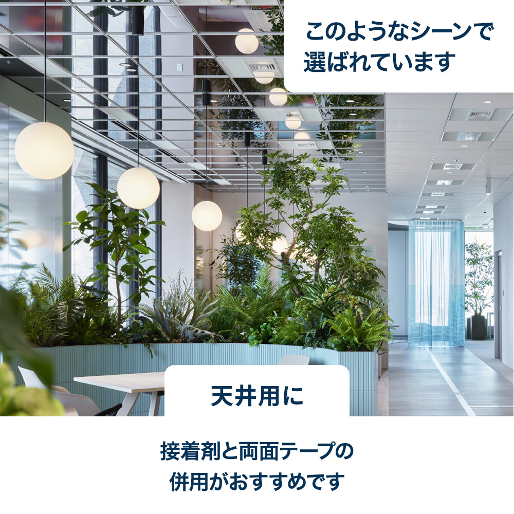 メタカラーSKW施工事例