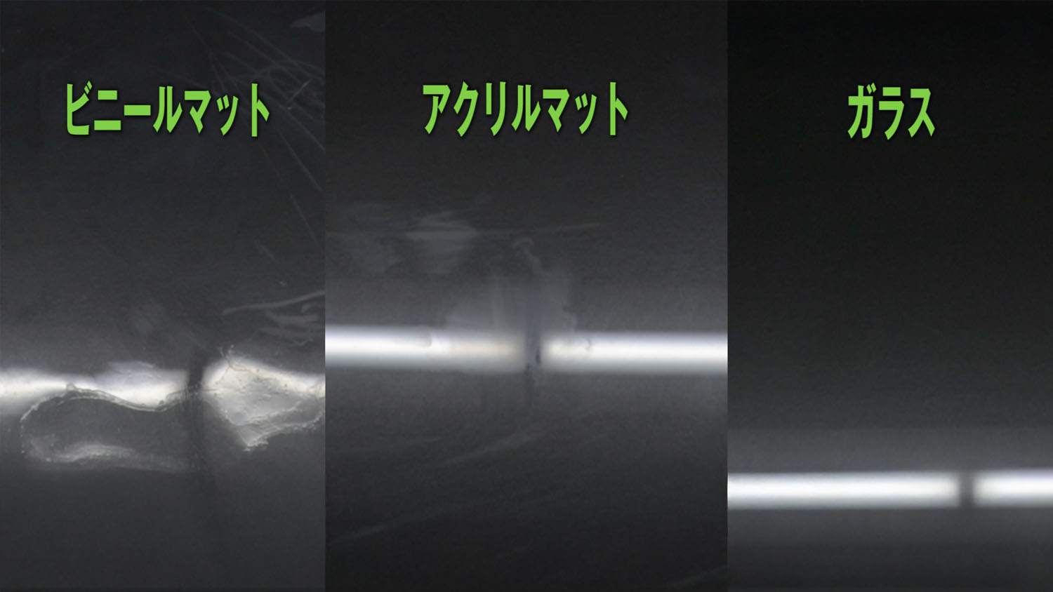 ネイルリムーバーを浸透させビニールマット、アクリル板、ガラス板