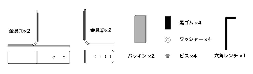 可動式ディバイダーの組み立て方法1