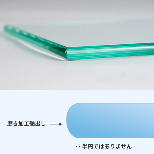 ディバイダーの切断面(かまぼこ磨き)