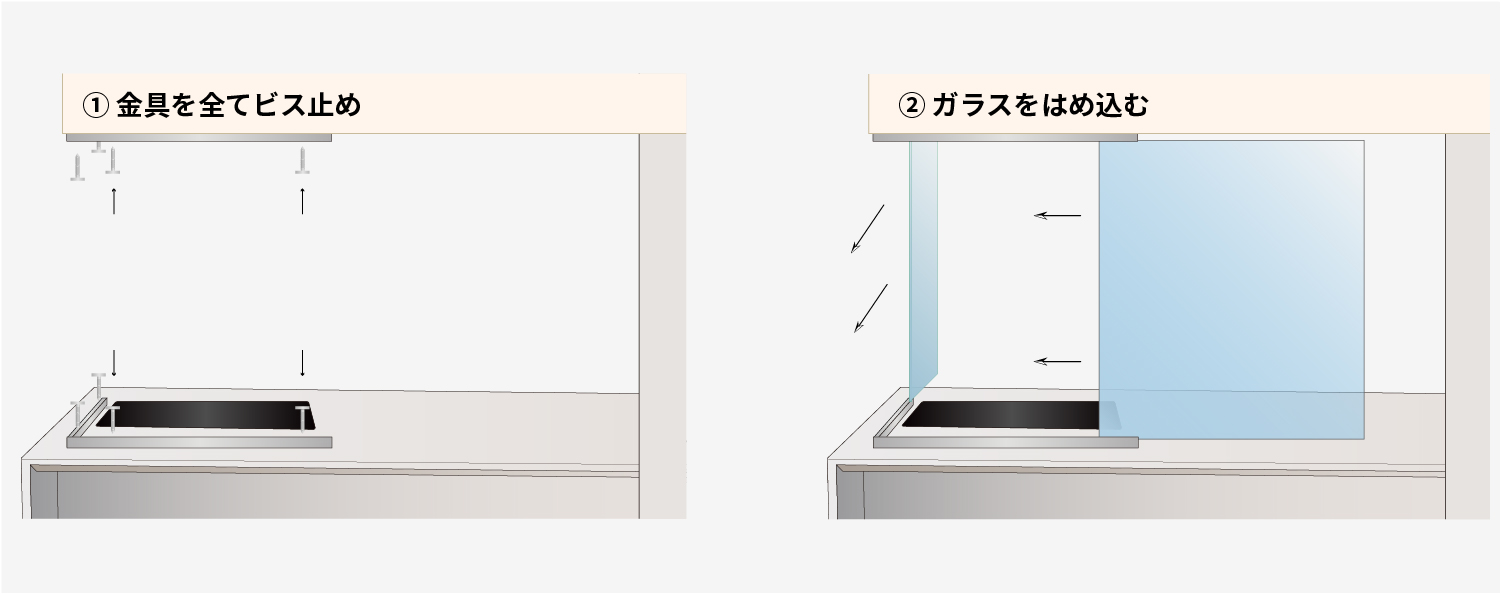 L型でどちらからもスライドできる場合