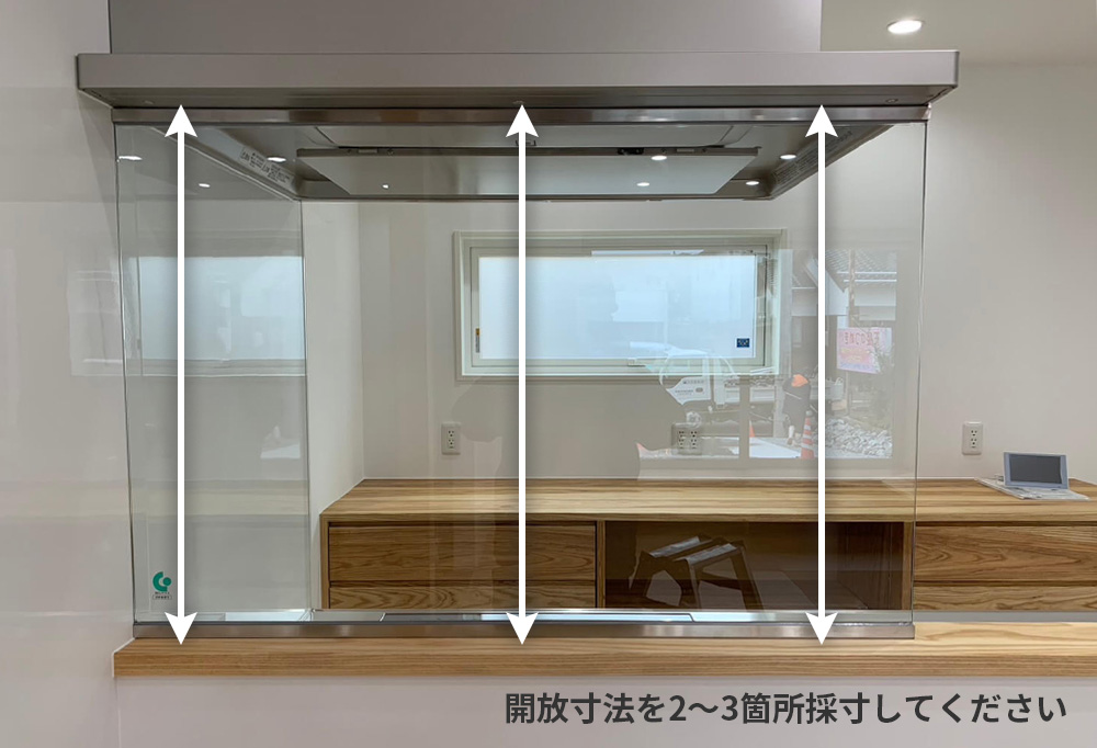 オイルガードの高さサイズについて