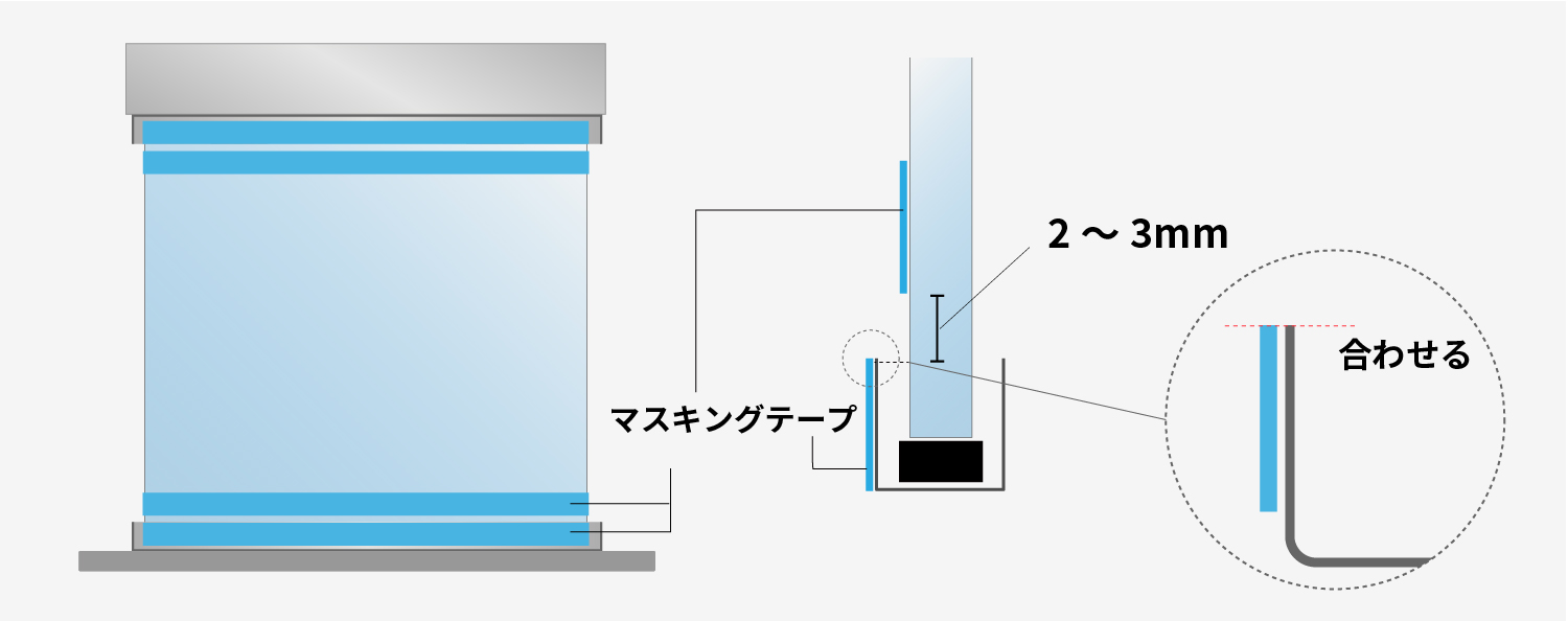 上下金具使用の取り付け方法（手順2）