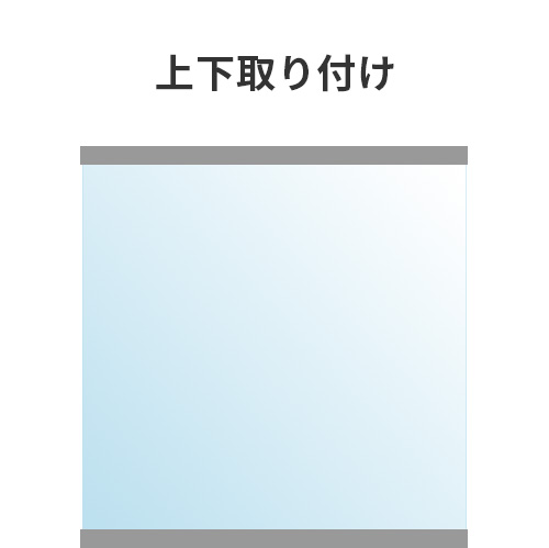 オイルガード(上下取り付け)