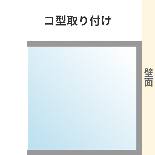 オイルガード(コの字取り付け)